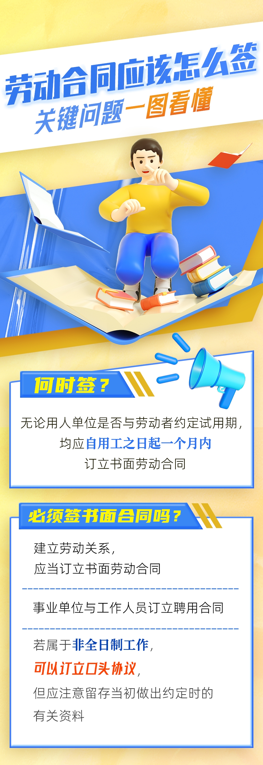 微信圖片_20240807171810.png