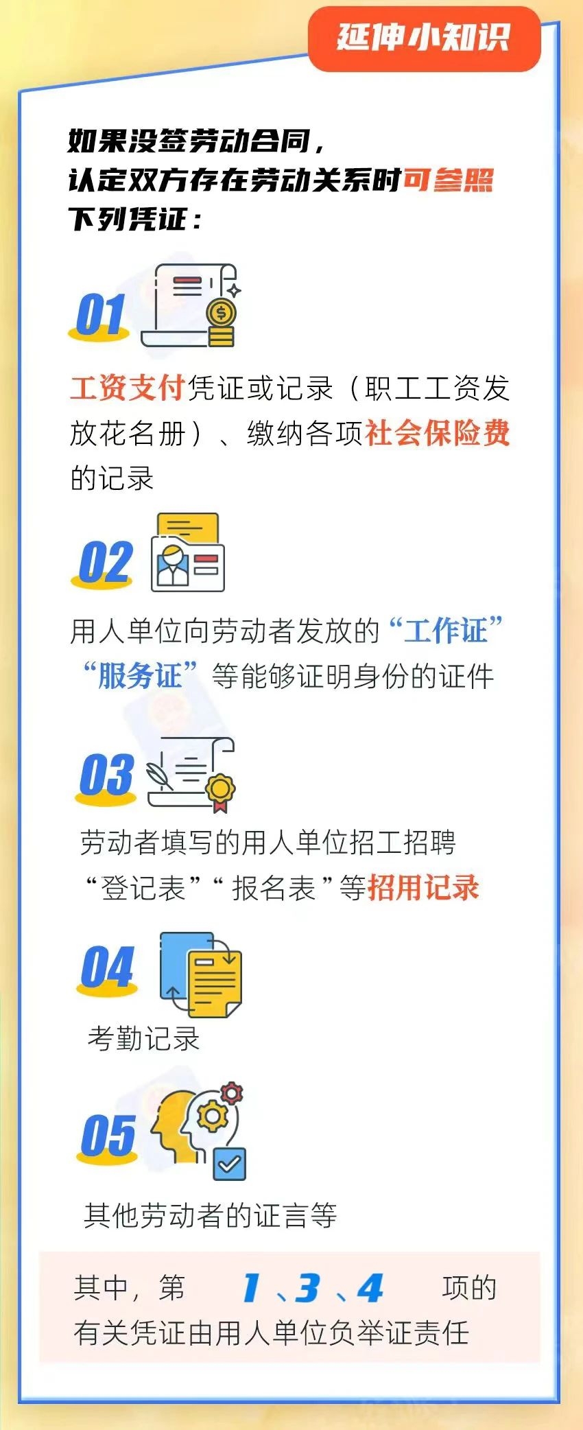 微信圖片_20240807171834.jpg