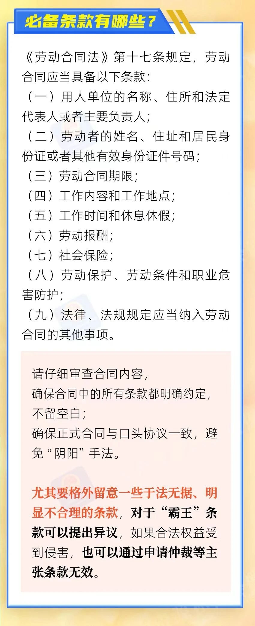 微信圖片_20240807171900.jpg